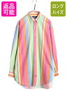 【7/10 26h限定10%OFFクーポン配布】 90s ラルフローレン オックスフォード ストライプ 長袖 ボタンダウン シャツ メンズ L / オールド ポ...