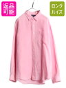 【6/8 10名様限定&12h限定クーポン!】 90s ポロゴルフ ラルフローレン 100% リネン 長袖 シャツ メンズ XL / 90年代 オールド POLO GOLF 大きいサイズ ポケット付き 無地 高級| 古着 中古 90's ポロ RALPH LAUREN ラルフ 長袖シャツ リネンシャツ 無地シャツ 麻 LINEN オー(4)
