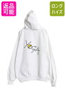 【7/9 最大半額SALE&ポイント5倍!!】 90s ヨガ 太極図 ロゴ プリント スウェット フード パーカー メンズ XL / オールド トレーナー 裏起...