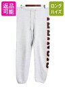 【7/13 24h限定555円OFFクーポン配布!】 90s USA製 ラッセル カレッジ プリント スウェット パンツ メンズ M 古着 90年代 オールド ...