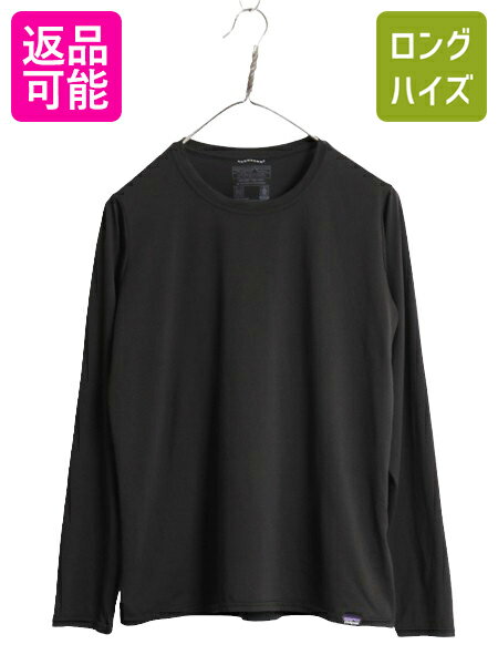 楽天市場】パタゴニア キャプリーン ロングスリーブ(レディース 楽天市場】パタゴニア キャプリーン ロングスリーブ(レディース