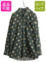 90s チャップス ラルフローレン 総柄 長袖 ボタンダウン シャツ メンズ L 90年代 オールド CHAPS ポロ 長袖シャツ 総柄シャツ マルチカラー| 古着 中古 90's POLO RALPH LAUREN コットン コットンシャツ BD ボタンダウンシャツ 柄シャツ カジュアルシャツ ポケット付き USED