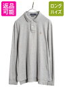 【5/5 48h限定10%OFF×P4倍!!】 ポロ ラルフローレン ピマ コットン 長袖 ポロシャツ メンズ L / 古着 長袖シャツ ワンポイント ポニー刺...