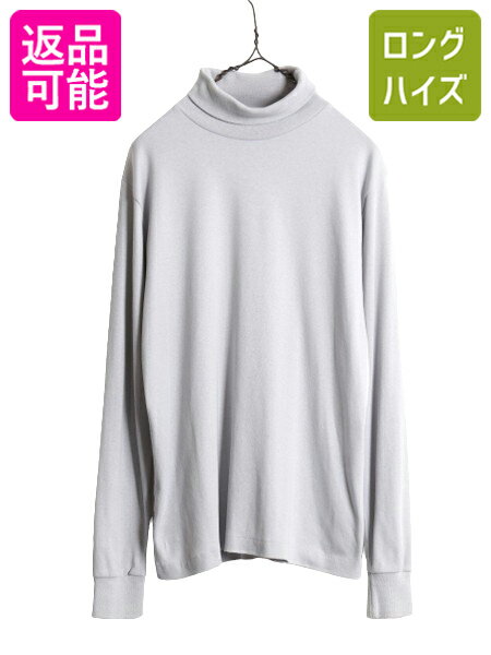 【11/20 BF4h限定777円OFF×P5倍】 80s エルエルビーン タートルネック 長袖 Tシャツ メンズ L 程/ 80年代 ヴィンテージ LLBean アウトドア ロンT ハイネック ストレッチ 無地| 古着 中古 80's ビンテージ LLビーン 長袖Tシャツ 無地Tシャツ ロングTシャツ ロングスリーブ