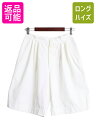 【7/5 48h限定10%OFFクーポン配布!】 80s OLD GAP コットン ショートパンツ レディース S 程 古着 80年代 ヴィンテージ ギャップ ショーツ ハーフパンツ 短パン 半パン 3タック| 中古 80's ビンテージ オールドギャップ コットンパンツ コットンショーツ ショート パンツ ス