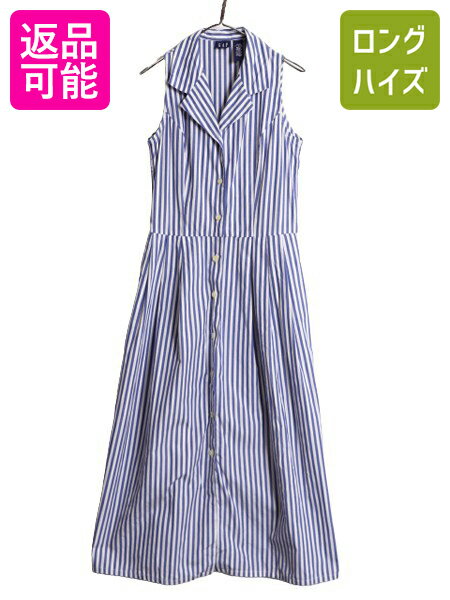 90s OLD GAP ストライプ ノースリーブ シャツ ワンピース M / 古着 90年代 オールド ギャップ ロング ワンピ マキシ丈 襟付き シャツワンピ...
