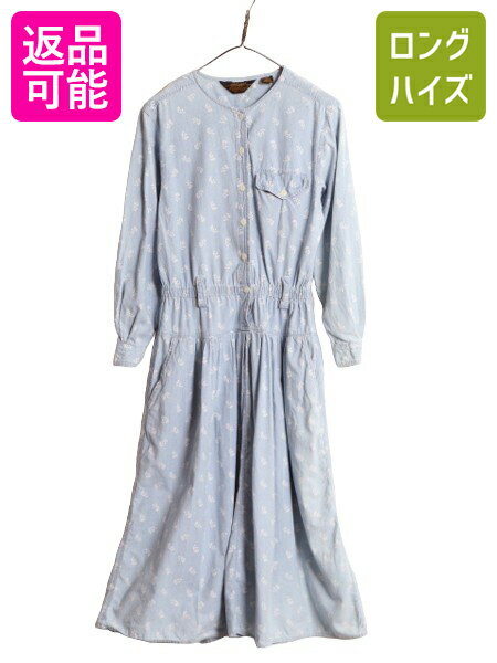 第一ネット 楽天市場】エディーバウアー(柄総柄)(ワンピース|レディース 女性用