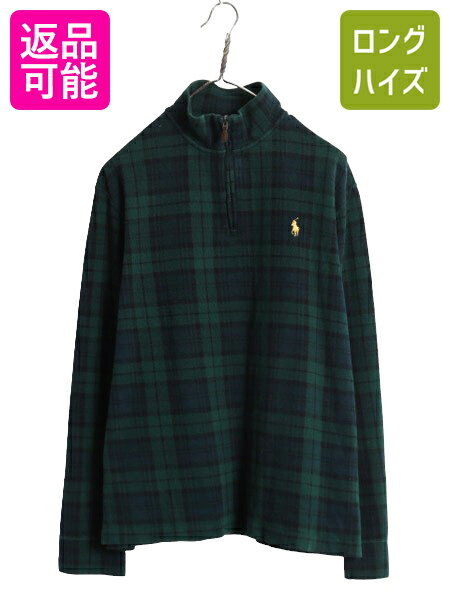 楽天市場】ハーフジップ 長袖 シャツ(ブランドラルフローレン 楽天市場】ハーフジップ 長袖 シャツ(ブランドラルフローレン