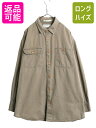 【7/9 最大半額SALE&ポイント5倍!!】 00s オービス コットン 長袖 シャツ メンズ L 古着 00年代 オールド ORVIS アウトドア ヘビーウ...