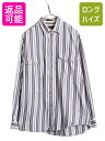 【7/9 最大半額SALE&ポイント5倍!!】 90s エディーバウアー ストライプ 長袖 シャツ メンズ M / 90年代 オールド Eddie Bauer ...