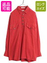 00s オービス チェック 長袖 フランネル シャツ メンズ XL / オールド ORVIS アウトドア コットン プルオーバー ネルシャツ 大きいサイズ| 古...