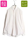 80s ブルックスブラザーズ ストライプ 長袖 クレリック シャツ レディース S 程 古着 Brooks Brothers MAKERS ヴィンテージ ラウン...