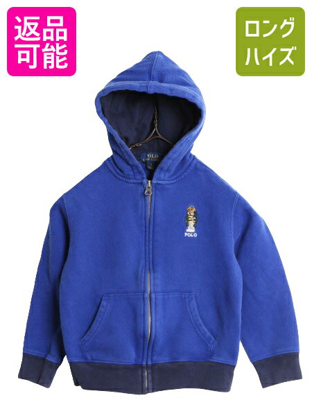 楽天市場】ラルフローレン ベア パーカー(柄ワンポイント)の通販 楽天市場】ラルフローレン ベア パーカー(柄ワンポイント)の通販