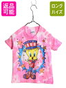 【7/27 24h限定ポイント5倍!】 90s USA製 ワーナー ルーニー テューンズ プリント タイダイ Tシャツ キッズ M 100cm / オールド キャラクター イラスト シングルステッチ | 古着 中古 90's 90年代 アメリカ製 子供服 子供トゥイーティー アート 半袖Tシャツ プリントTシャツ
