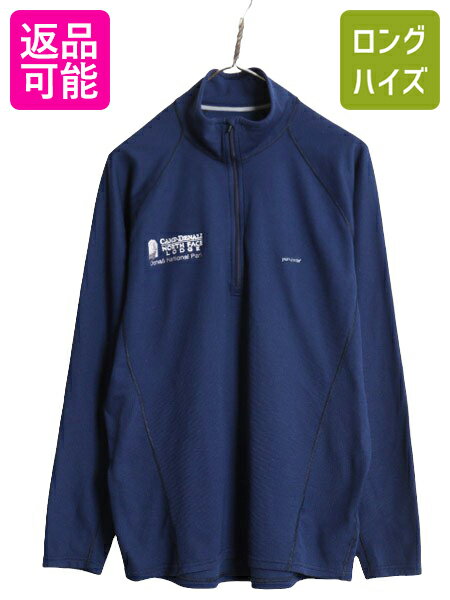 楽天市場】パタゴニア キャプリーン メンズ ジップの通販