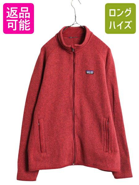楽天市場】フルジップ フリース パタゴニアの通販 楽天市場】フルジップ フリース パタゴニアの通販