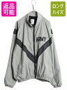 【7/9 最大半額SALE&ポイント5倍!!】 00s 04年製 米軍実物 US ARMY ナイロン トレーニング ジャケット LARGE REGULAR 古着...