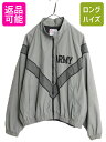 【7/9 最大半額SALE&ポイント5倍!!】 90s 99年製 米軍実物 US ARMY ナイロン トレーニング ジャケット MEDIUM SHORT / オ...