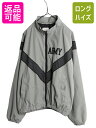 【7/9 最大半額SALE&ポイント5倍!!】 00s 04年製 米軍実物 US ARMY ナイロン トレーニング ジャケット SMALL REGULAR 古着...