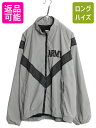 【7/9 最大半額SALE&ポイント5倍!!】 90s 96年製 米軍実物 US ARMY ナイロン トレーニング ジャケット MEDIUM REGULAR 古...