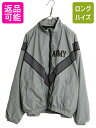 【7/9 最大半額SALE&ポイント5倍!!】 90s 99年製 米軍実物 US ARMY ナイロン トレーニング ジャケット MEDIUM REGULAR 古...