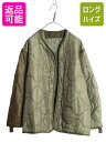 【7/9 最大半額SALE&ポイント5倍!!】 80s 85年製 米軍実物 US ARMY 中綿 キルティング ライナー MEDIUM / 80年代 ヴィンテー...