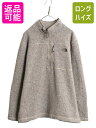 【7/9 最大半額SALE&ポイント5倍!!】 US企画 ノースフェイス ゴードン ライオンズ ハーフジップ フリース ジャケット メンズ XXL 古着 The...