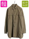 【7/8 最大半額SALE&ポイント5倍!!】 50s 52年製 カナダ軍 実物 ウール フィールド シャツ メンズ L 程 50年代 ヴィンテージ ミリタリー...