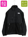 【7/9 最大半額SALE&ポイント5倍!!】 ノースフェイス デナリ ジャケット メンズ S 古着 The North Face DENALI アウトドア 黒...