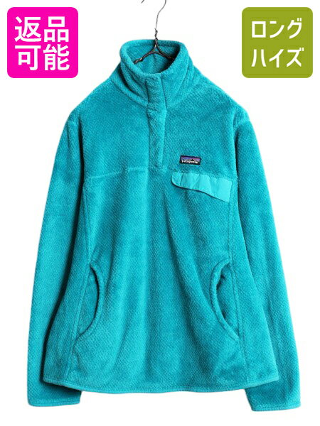 楽天市場】パタゴニア スナップt リバーシブル(レディース 楽天市場】パタゴニア スナップt リバーシブル(レディース