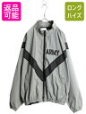 【7/9 最大半額SALE&ポイント5倍!!】 00s 04年製 米軍実物 US ARMY ナイロン トレーニング ジャケット LARGE REGULAR / ...
