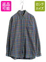 【7/9 最大半額SALE&ポイント5倍!!】 90s ドッカーズ リーバイス チェック 長袖 ボタンダウン シャツ メンズ M 古着 オールド LEVIS D...