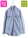 【7/9 最大半額SALE&ポイント5倍!!】 90s OLD GAP 長袖 デニム シャツ メンズ M 90年代 オールド ギャップ ヘビーウェイト コットン...