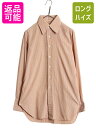 【7/8 最大半額SALE&ポイント5倍!!】 デッドストック 70s ビスポーク ★ ARTHUR GLUCK ストライプ 長袖 ドレス シャツ メンズ M ...