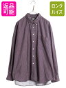 【マラソン限定400円OFFクーポン&P5倍!】 90s ドッカーズ リーバイス 総柄 長袖 ボタンダウン シャツ メンズ XL 古着 オールド LEVIS DOCKERS コットン マルチカラー ペイズリー BD| 中古 90's 90年代 Levi's 大きいサイズ 長袖シャツ ボタンダウンシャツ コットンシャツ カ