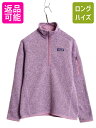 【8/5 24h限定10%OFFクーポン配布!】 17年製 パタゴニア ベターセーター ハーフジップ レディース S / 古着 Patagonia アウトドア ...