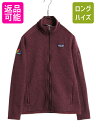 【8/5 24h限定10%OFFクーポン配布!】 18年製 パタゴニア ベターセーター ジャケット レディース S 古着 Patagonia アウトドア フリー...