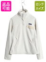 【8/5 24h限定10%OFFクーポン配布!】 11年製 パタゴニア リツール スナップT プルオーバー ジャケット レディース M / 古着 Patagon...
