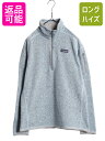 【8/5 24h限定10%OFFクーポン配布!】 19年製 パタゴニア ベターセーター ハーフジップ レディース L / 古着 Patagonia アウトドア ...