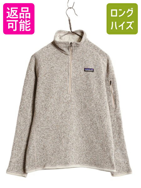 17年製 パタゴニア ベターセーター ハーフジップ レディース M / 古着 Patagonia アウトドア フリース ジャケット プルオーバー ジャンパー| 中古 フリースジャケット ブルゾン ハイネック セーター ニット 裏起毛 ジップネック ワンポイント ロゴ刺繍 霜降り ベージュ USEDのサムネイル