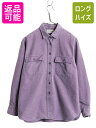 【8/18 ご愛顧感謝デーポイントUP!】 90s エルエルビーン コットン シャモア クロス シャツ レディース M 程/ 90年代 オールド LLBEAN アウトドア 長袖シャツ ネルシャツ ネル| 古着 中古 90's LLビーン フランネル フランネルシャツ シャモアシャツ ヘビーウェイト ポケッ