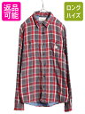 【7/6 48h限定10%OFFクーポン配布!】 デニム&サプライ ラルフローレン 2レイヤー チェック フランネル シャツ メンズ L / DENIM&SUPPLY ポロ 長袖シャツ ネルシャツ ポニー無し| 古着 中古 ラルフ POLO RALPH LAUREN ネル フランネルシャツ チェックシャツ ガーゼ コットン