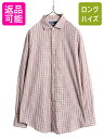 【7/6 48h限定10%OFFクーポン配布!】 90s ポロ ラルフローレン チェック 長袖 シャツ メンズ L 程/ 90年代 オールド コットン 長袖シャツ マルチカラー ポニー無し ワイシャツ| 古着 中古 90's POLO RALPH LAUREN ラルフ コットンシャツ Yシャツ チェックシャツ ポニーなし