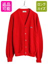 【7/9 最大半額SALE&ポイント5倍!!】 70s USA製 ラコステ アクリル ニット カーディガン メンズ レディース L 古着 ヴィンテージ IZOD...