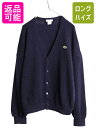 【5/1 24h限定10%OFF&P3倍!】 80s 90s フランス製 ラコステ ウール ニット カーディガン 8 メンズ レディース XL程 ヴィンテージ ...