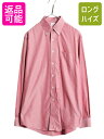 【5/5 48h限定10%OFF×P8倍!!】 ブルックスブラザーズ 織柄入り 長袖 ボタンダウン シャツ メンズ M / Brooks Brothers ピマ...