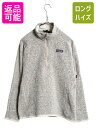 【5/1 24h限定10%OFF&P3倍!】 17年製 パタゴニア ベターセーター ハーフジップ レディース М 古着 Patagonia アウトドア フリース...