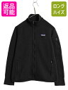 15年製 パタゴニア ベターセーター ジャケット レディース S / Patagonia アウトドア フリース フルジップ ブルゾン ニット ハイネック 黒| 中古 ブラック フリースジャケット セーター ジャンパー ジップアップ 裏起毛 前開き ワンポイント ロゴ刺繍 ポケット付き アメカジ
