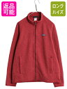 【7/9 最大半額SALE&ポイント5倍!!】 14年製 パタゴニア ベターセーター ジャケット メンズ M / 古着 Patagonia アウトドア フリース...