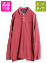 【8/8 最大半額SALE&ポイント5倍!!】 オービス 鹿の子 長袖 ポロシャツ メンズ L / ORVIS アウトドア 長袖シャツ ワンポイント ヘビーウェ...